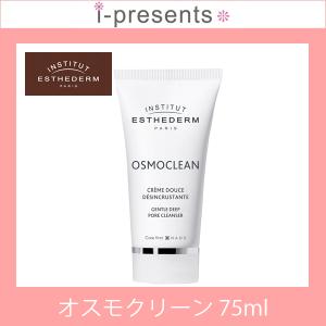 # エステダム　 センシローション200ml 定価￥7700x2本組 エステダム センシローション200ml 定価￥7700x2本組 エステダム