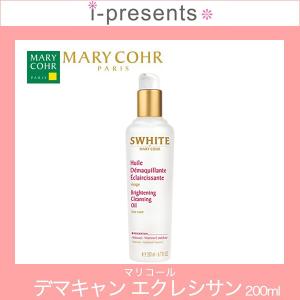 MARY COHR マリコール デマキャン エクレシサン (スワイト ジェル ミルク クレンジング) ２００ｍｌ /メーカー正規品｜i-presents