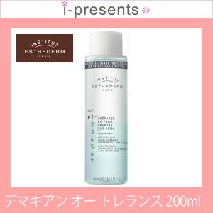 IPS アイピーエス コスメティックス P.P.2 エッセンスジェル 40ml