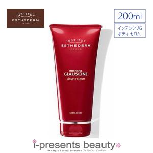 RE L'ABEAUTE（リアボーテ） グランスキン エンパイア 30g 国内正規品
