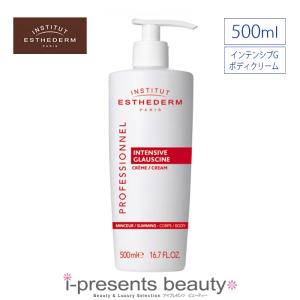 ESTHEDERM（エステダム） モイスチャー クレンジング ミルク 400mL
