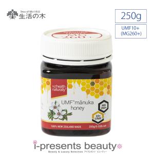 コストコ（Costco） ピュリティ プレミアム マヌカハニー 1kg 3本 UMF