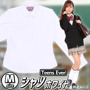 制服 シャツ ブラウス 白 コスプレ スクールシャツ 長袖 高校 JK 衣装/ ティーンズエバー シャツ 白 Mサイズ  (A-1358_857136)｜i-pumpkin