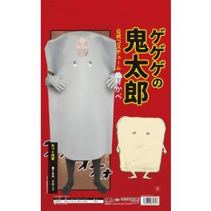 ゲゲゲの鬼太郎 公式コスチューム ぬりかべ着ぐ...の詳細画像5