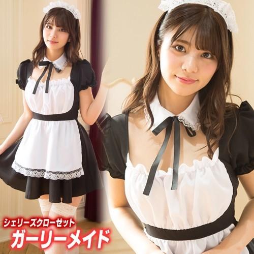 メイド コスプレ メイド服 セクシー 衣装 ハロウィン 女性 衣装 コスチューム/　シェリーズクロー...
