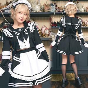 キルリモートコラボ ジャージメイド セパレート /コスプレ