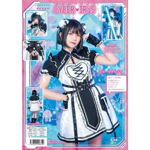 サイバーイリス ロリータチャイナ /近未来 コ...の詳細画像2
