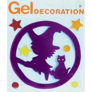 ジェルデコレーション ウィッチ（Gel Decolation - Witch）（022888）_HB｜i-pumpkin