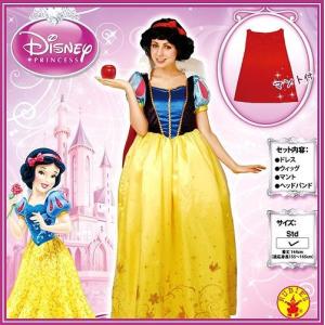 ドレスアップ スノーホワイト 大人用 白雪姫 プリンセス ディズニー 女性衣装 レディース コスプレ Ha5323 4999acod パーティークラッカーのカネコ 通販 Yahoo ショッピング