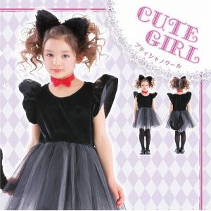クロネコ コスプレ      プティシャノワール (120cm)       /黒猫 子供 キッズ コスプレ 衣装 イベント コスチューム ハロウィン (866602)
