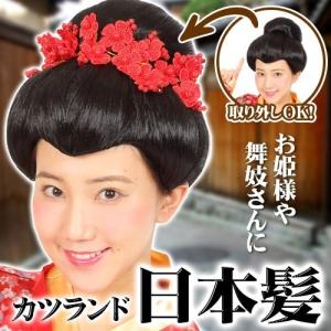 日本髪 かつら つぶし島田 芸者 舞台用 潰し島田 粋筋 舞台 時代劇 鬘