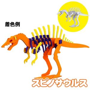 (5点までメール便も可能)　ハコモ　スピノサウルス (白)　　/ペーパークラフト 恐竜 ダイナソー 段ボール 組立式 工作キット 夏休み イベント (B-3383_012481)