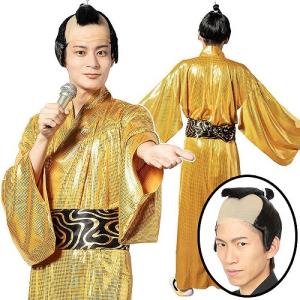 金色将軍 かつらセット /着物 着流し サンバ コスプレ 余興 ものまね