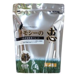 Vet's Selection 【あすつく】『ベッツセレクション ウサギ用 ライフ