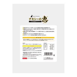 ハイペット チモシーの恵 430g 牧草代用ペ...の詳細画像1