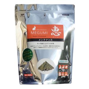 ハイペット うさぎのきわみ 850g うさぎの極み ウサギの極み うさぎ