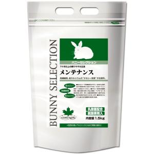 バニーセレクションプロ メンテナンスチモシーヘイ2.5kg×2＆サンプル+1 0 バニーセレクションプロ メンテナンスチモシーヘイ2.5kg×2＆