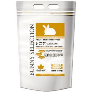 イースター バニーセレクション シニア 3kg : うさぎグッズ