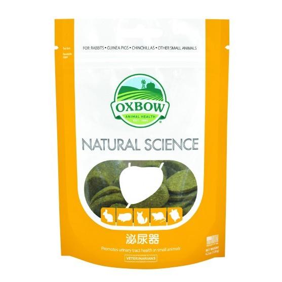 ナチュラルサイエンス　泌尿器　約60粒　OXBOW　うさぎ　モルモット　草食動物　