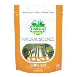 ナチュラルサイエンス　皮膚毛並　約60粒　OXBOW　うさぎ　モルモット　草食動物　