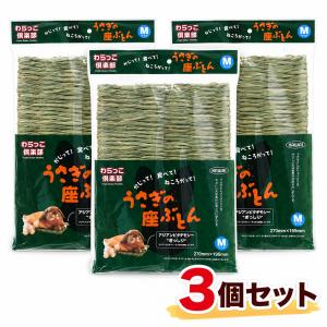 カワイ コンフォート60 チンチラスペシャル STグレード うさぎ ケージ