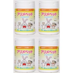アリメペット 小動物用 150g 4個セット うさぎ　モルモット　サプリメント　日本生菌研究所　乳酸...