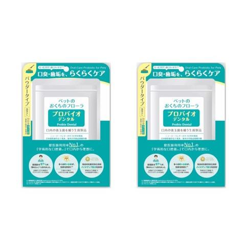 プロバイオデンタル 口腔善玉菌サプリメント 9.8g ２個セット 80杯分 粉末タイプ 犬用 猫用 ...