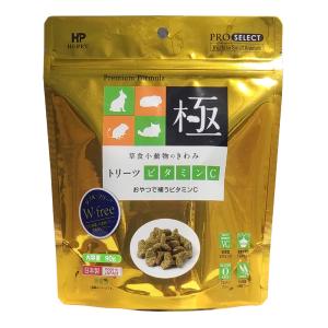 ハイペット チモシーのきわみ400g×８袋セット 試供品付き！ ハイペット チモシーのきわみ 400g グルテンフリー | チャーム