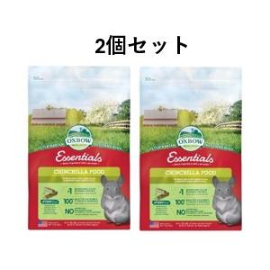 OXBOW エッセンシャル チンチラフード 1.36kg 2個セット 正規品 ｜チンチラ用 主食 ペ...