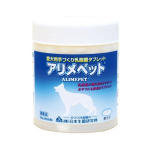 アリメペット 犬用　 300g（約600粒）　送料無料　犬　サプリメント　日本生菌研究所　乳酸菌補助食品