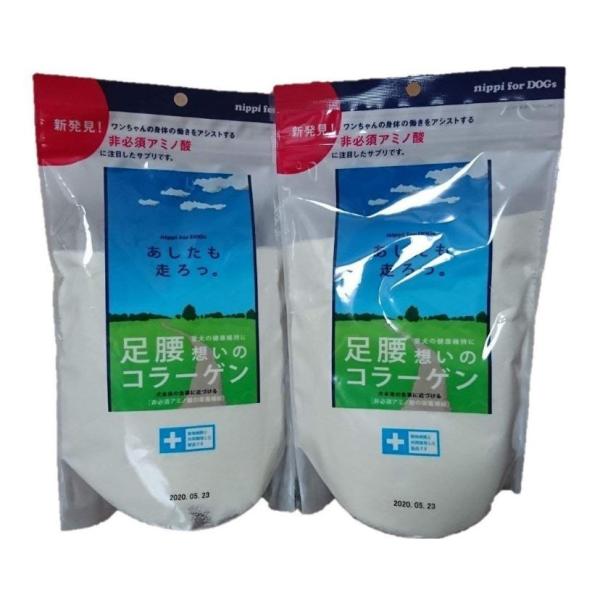 あしたも走ろっ160g　2個セット　牛由来　コラーゲンペプチド ニッピ　犬用健康補助食品 　犬 　シ...