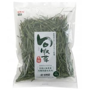 旬牧草 イタリアンライグラス40g うさぎ　モルモット　チンチラ　ジェックス　中央牧草