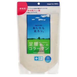 あしたも走ろっ160ｇ　魚由来　コラーゲンペプチド　送料無料　ニッピ　犬用健康補助食品 　犬 　シニア　高齢犬用