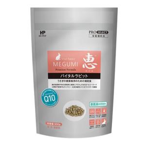 ハイペット うさぎのきわみ 850g うさぎの極み ウサギの極み うさぎ