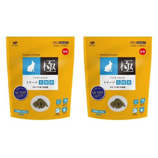 ハイペット うさぎのきわみ トリーツ乳酸菌 １００ｇ 2個セット  正規品 うさぎ ウサギ チンチラ...