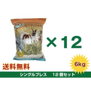フェレットフード トータリー グロース＆メンテナンス 1.8kg