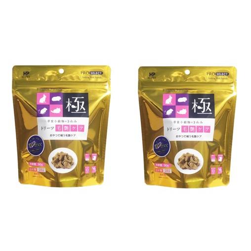 ハイペット 草食小動物のきわみ トリーツ毛艶ケア  90g 2個セット 正規品 うさぎ ウサギ チン...