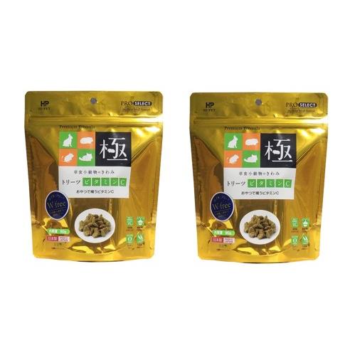 ハイペット 草食小動物のきわみ トリーツビタミンC  90g 2個セット 正規品 うさぎ ウサギ チ...