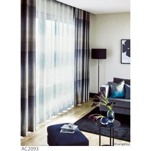 オーダーメイドカーテン ac2135-2138_b_840.jpg
