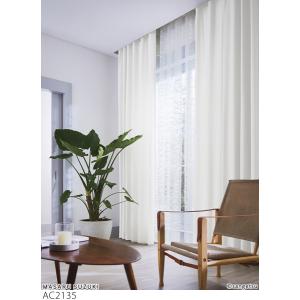 サンゲツ  オーダーカーテン サンゲツ オーダーカーテン AC2135-2138 仕上り巾279〜347cm