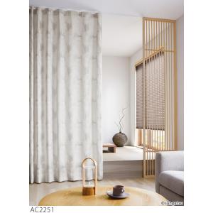 オーダーカーテン サンゲツ sangetsu サンゲツ（SANGETSU） オーダーカーテン生地 AC2265-2266 有効巾98.8cm