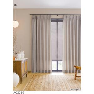サンゲツ（SANGETSU） オーダーカーテン AC2280-2282 仕上り巾151