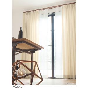 サンゲツ（SANGETSU） オーダーカーテン AC2292-2295 仕上り巾201
