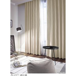 サンゲツ　レース生地　有効幅99.4㎝長さ 40メートル サンゲツ レース生地 有効幅99.4㎝長さ 40メートル サンゲツ