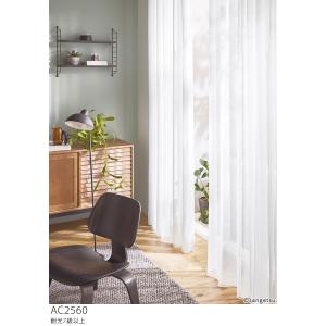 サンゲツカーテン　新品未使用 54227-140-