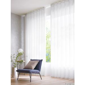 サンゲツ（SANGETSU） オーダー遮熱・UVカットシアーカーテン AC2595