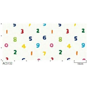 巾300 丈241 260cm 2枚入 Ac5131 Ac5132 Sou Sou オーダーカーテン ドレープカーテン Ac5131 Ac5132 Lp 300 260 インテリア Ac5131 Ac5132 Lp縫製仕様 形態安定加工 So Su U 約2倍 リード カーテン 3つ山ヒダ