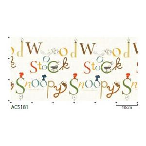 スヌーピー サンゲツ オーダーカーテン Ac5181 巾350 丈261 280cm 2枚入 Ss縫製仕様 スタンダード縫製 約1 5倍 Ac5181 ドレープカーテン 2つ山ヒダ Ac5181 Ss 15 350 280 インテリア 約1 5倍 リード