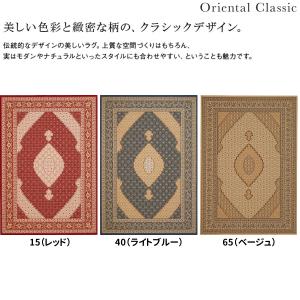 アスワン　ベルギー産　ラグ　モダン アスワン ベルギー産 ラグ モダン 【公式通販】
