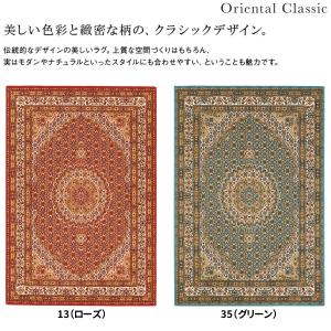 アスワン　ベルギー産　ラグ　モダン アスワン ベルギー産 ラグ モダン 【公式通販】